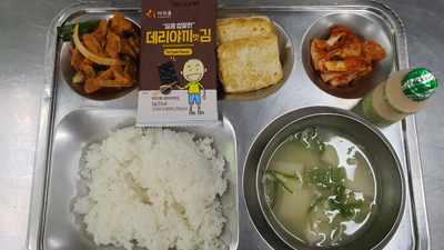 식판