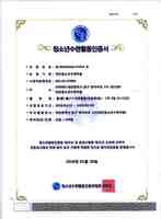 '통통'수련활동(초등)