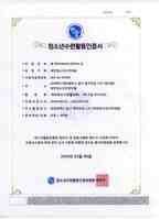 '해피워치'수련활동III(초등)