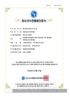 너랑나랑우리1(초등)