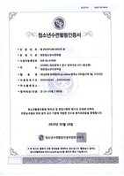 EQ-UP Sclence(중등)
