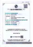 수험생힐링캠프(고등)